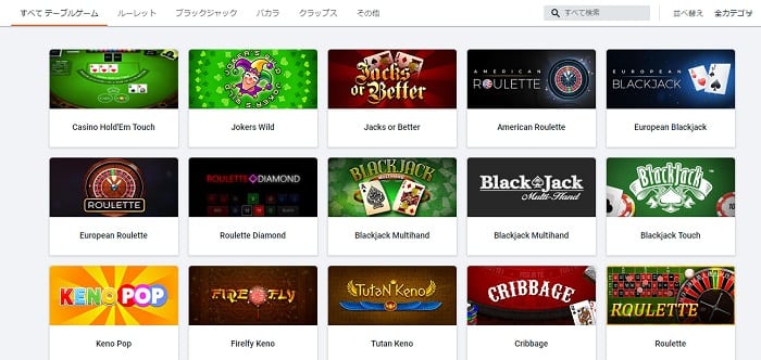 ピナクルスポーツのカジノゲーム