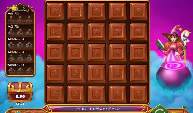 chocolate