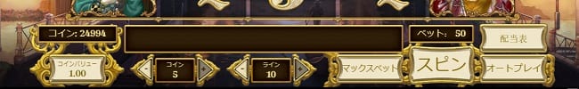 設定