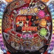 CRルパン三世 徳川の秘宝を追え
