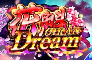 花魁Dream