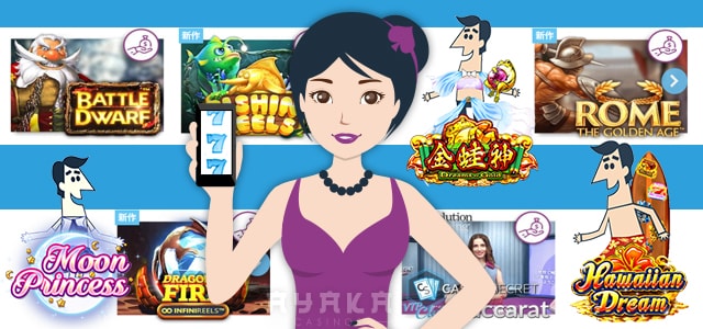 Casino Secret Games