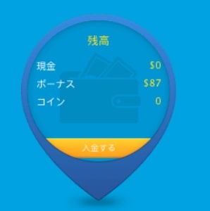 ベラジョンカジノ出金条件