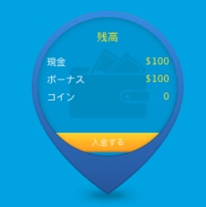 ベラジョン出金条件