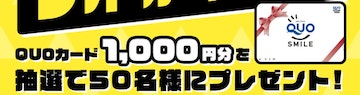 オールナイトニッポン