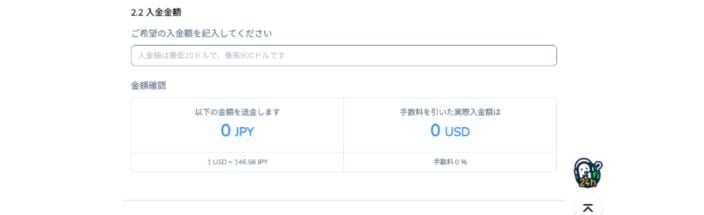 コニベット 入金