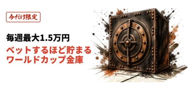優雅堂 フリーベット