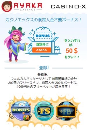 登録手順1
