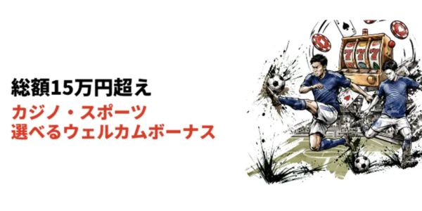 遊雅堂 – 200％初回入金ボーナス【当サイト限定】