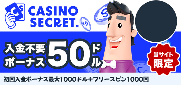 casino-bg