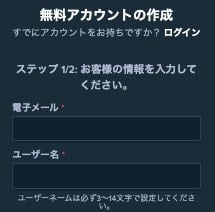 当 サイト 限定 ステーク カジノ の初回入金 ボーナス を 受け取る方法２