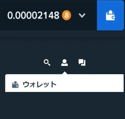 ステーク カジノ に入金する手順1ー ウォレットを選択