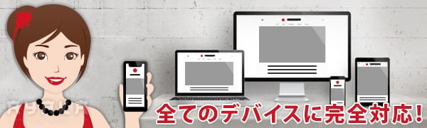 インターカジノモバイル