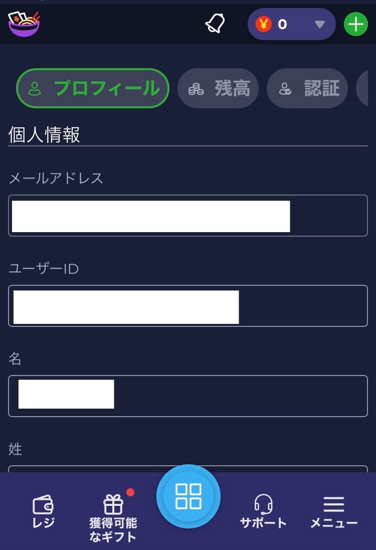 ramenbet profile 2