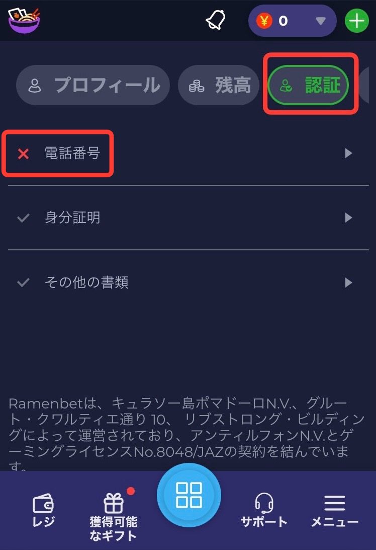 ramenbet tel number