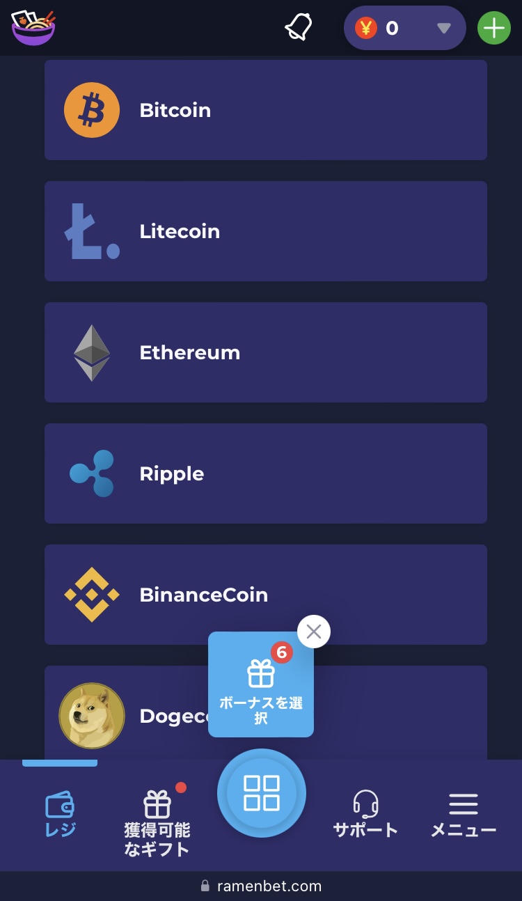 ramenbet withdrawal option