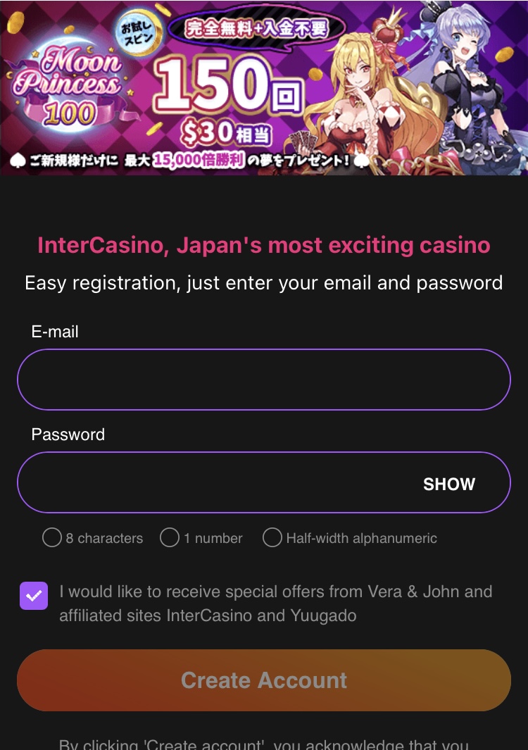 InterCasinoお名前メールアドレス