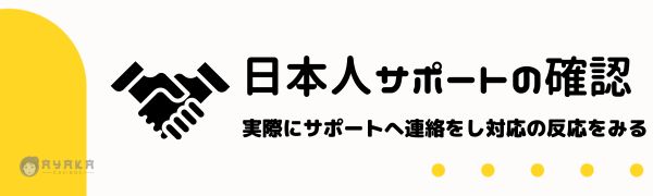 判断基準とレビュー方法３