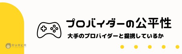 判断基準とレビュー方法７