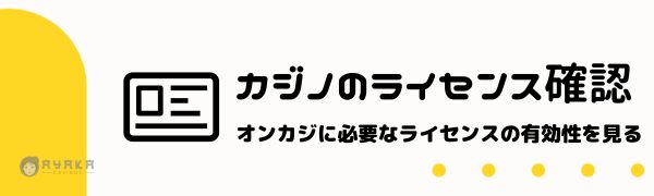 判断基準とレビュー方法８