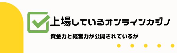 見極め方１