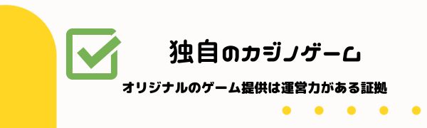 見極め方３