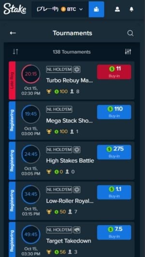 Stakeポーカー　トーナメント画面
