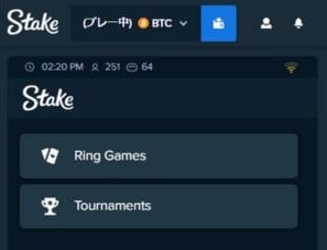 Stake poker 選択画面