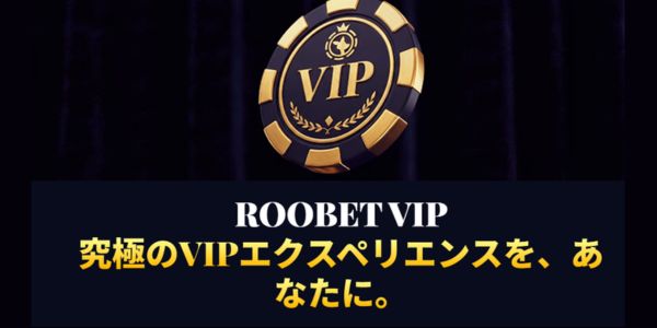 Roobet VIP