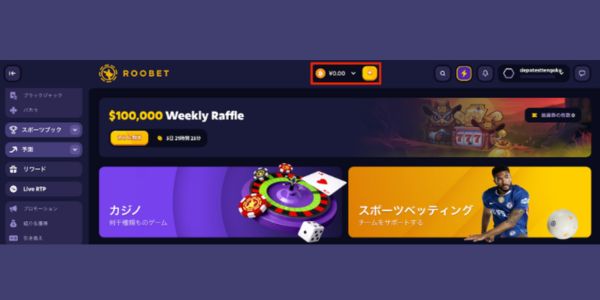 roobet deposit bonus