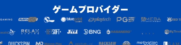 アンフォールドシティ(Unfold city)　ゲームプロバイダー
