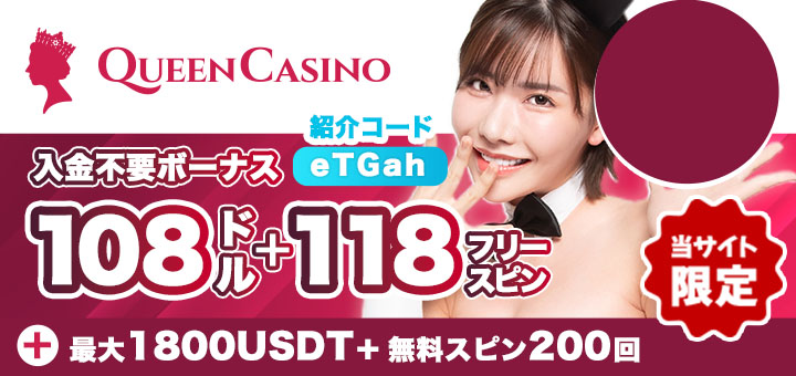 casino-bg