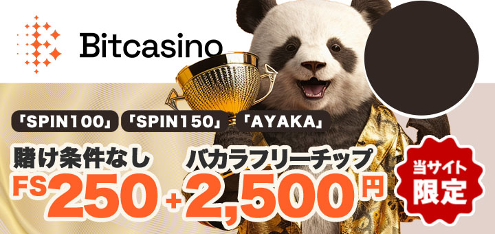 casino-bg