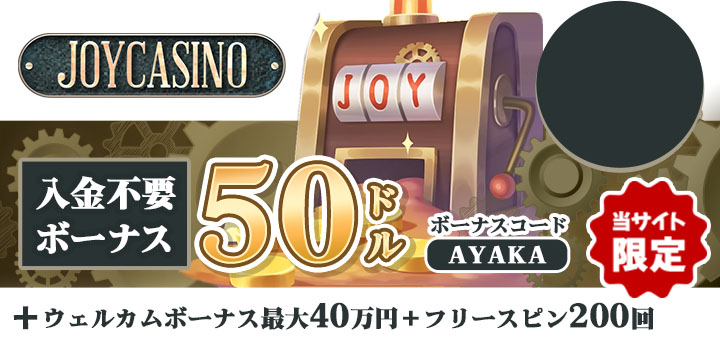 casino-bg