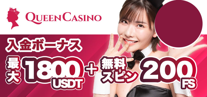 casino-bg