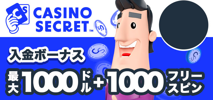 casino-bg