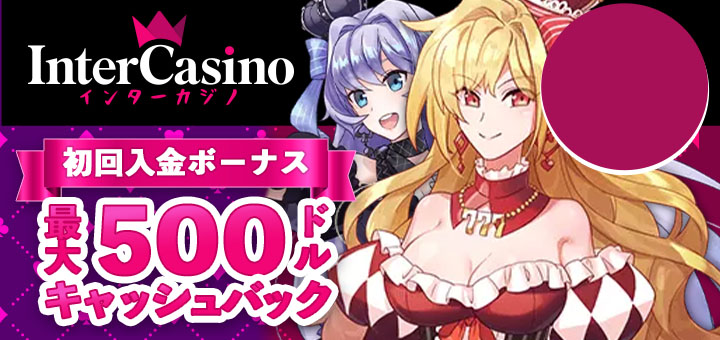 casino-bg