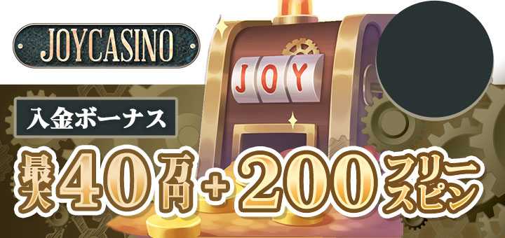 casino-bg