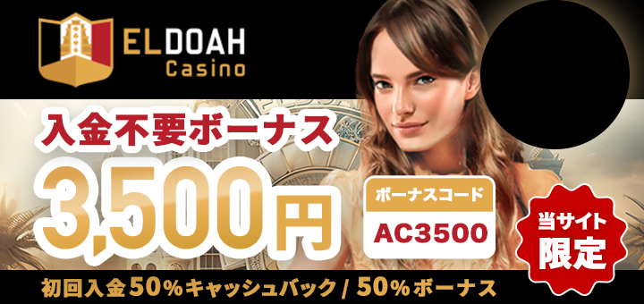 casino-bg