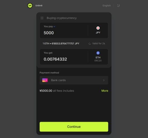 仮想通貨 購入