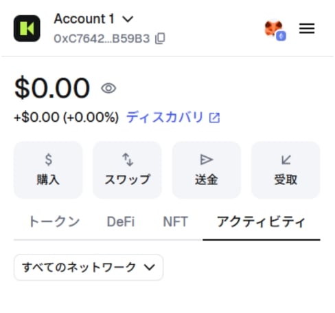USDT オンラインカジノ 入金方法