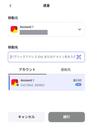 MetaMask オンラインカジノ ビットコイン送金