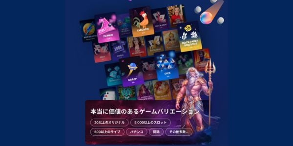 2upカジノ ゲーム