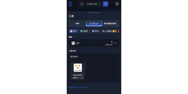 2up カジノ 入金