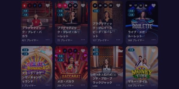 ステルスベットカジノのトーナメント