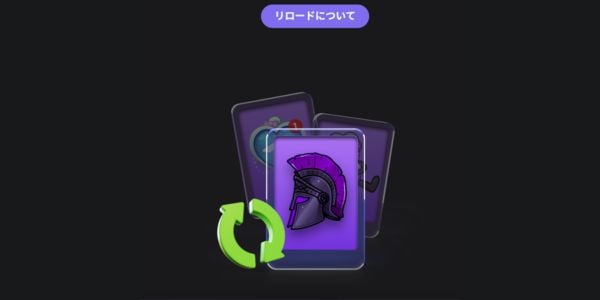リールズカジノ リベート