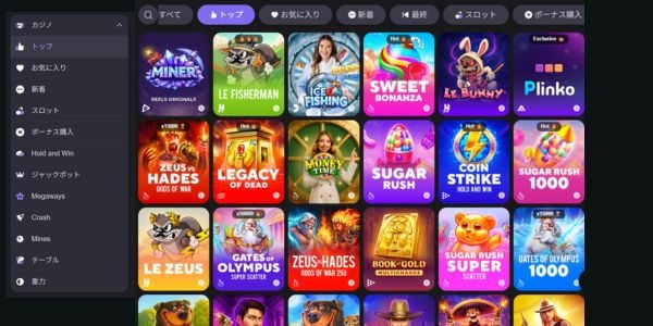Reels casinoで遊べるゲーム