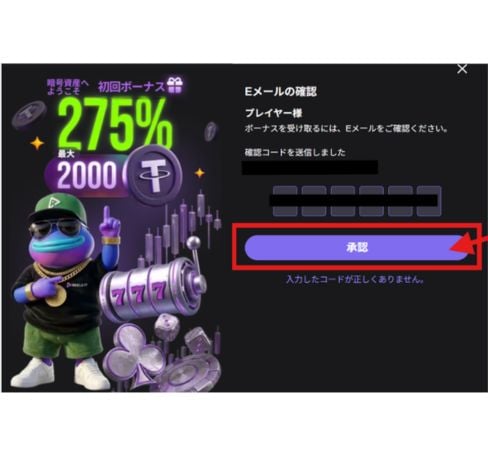 reels.io 登録方法