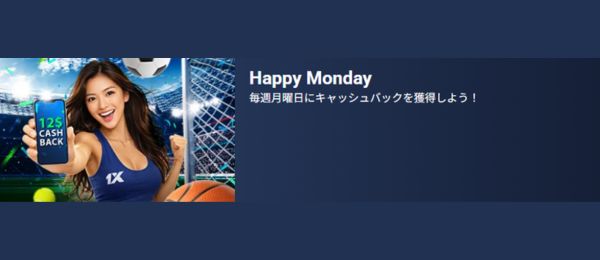 1xBET – Happy Monday