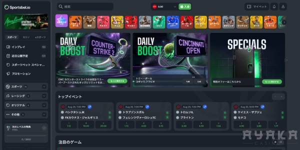 スポーツベットアイオー　スポーツベット